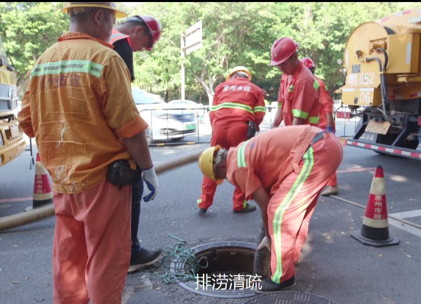  惠城中心區(qū)道路、排水管養(yǎng)項目